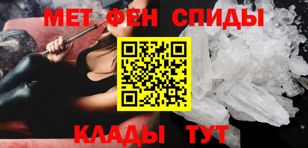 АМФЕТАМИН VHQ  Вход с VPN  АМФЕТАМИН  Новозыбков  АМФ 