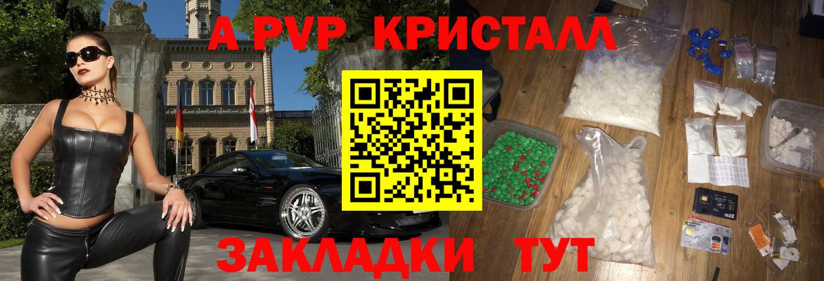 Амфетамин Новозыбков