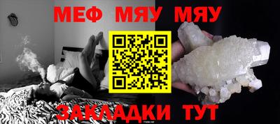 амф Севастополь