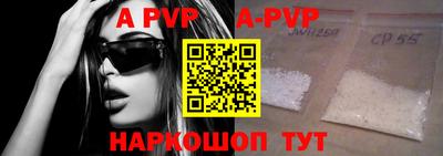 a pvp Северобайкальск