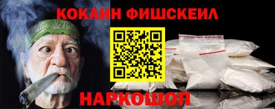 амф Севастополь