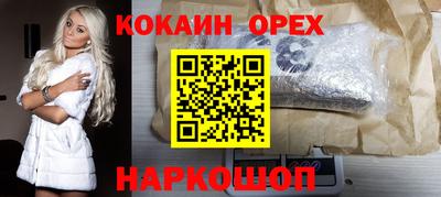 спиды Свободный