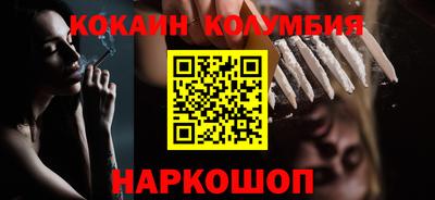 амф Севастополь