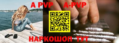 a pvp Северобайкальск