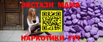 амф Севастополь
