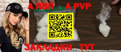 спиды Свободный