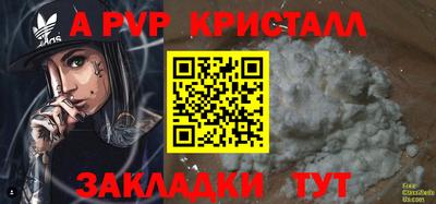 амф Севастополь