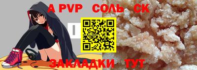 спиды Свободный
