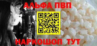 a pvp Северобайкальск