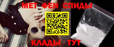 спиды Свободный
