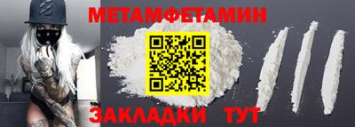 амф Севастополь