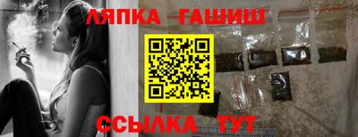 a pvp Северобайкальск