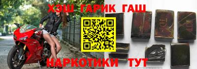 a pvp Северобайкальск