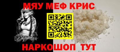 амф Севастополь