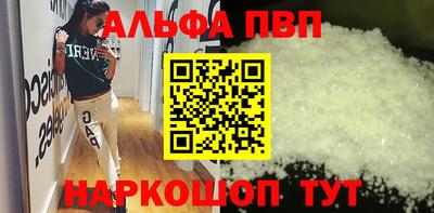 амф Севастополь