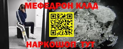 амф Севастополь