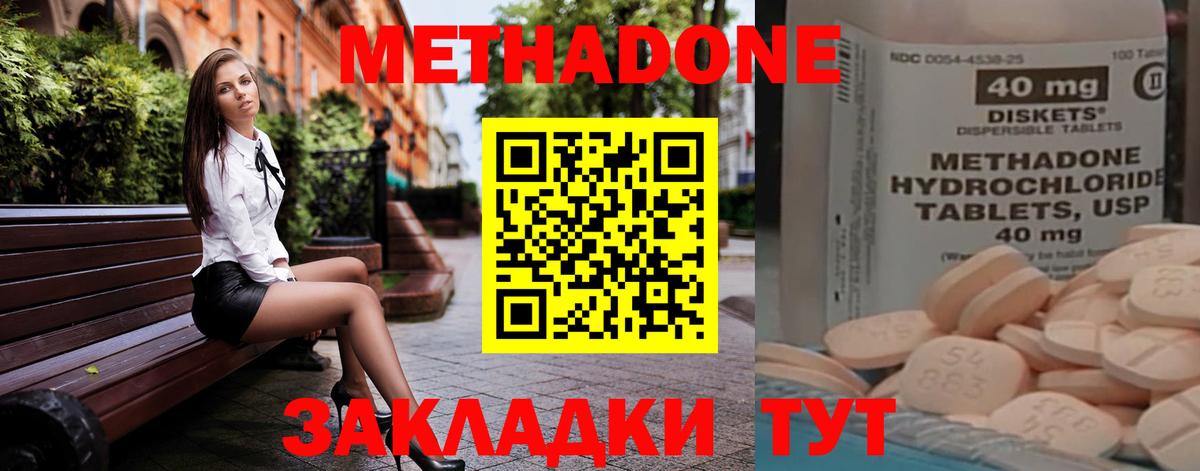ГАШИШ  МЕТ  Cocaine  Лсд 25  Меф кристаллы  Новозыбков  Конопля  Вход с VPN  NBOMe 
