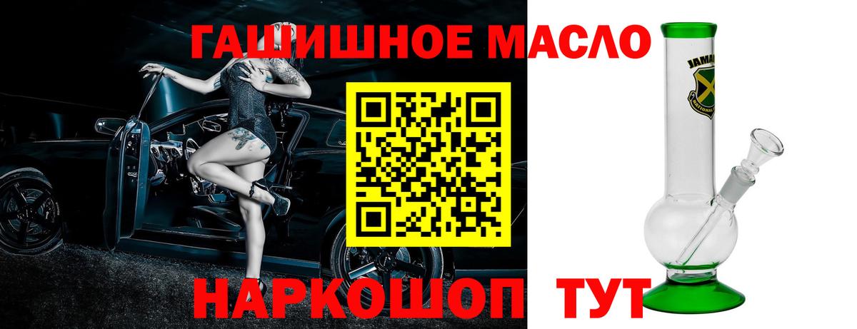 Дистиллят ТГК вейп Новозыбков