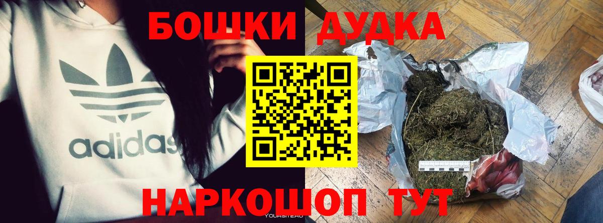 Шишки марихуана конопля  Вход с VPN  Новозыбков  Канабис ГИДРОПОН  Бошки марихуана гибрид  Марихуана Amnesia 